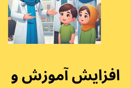 راههای پیشگیری از حوادث ترافیکی