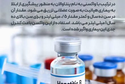 ✅عکس نوشت/ هفته جهانی واکسیناسیون 2025  🔵از سال 2011 سازمان بهداشت جهانی همه ساله هفته آخر آوریل مقارن با هفته اول اردیبهشت ماه را هفته جهانی واکسیناسیون اعلام نموده است.
