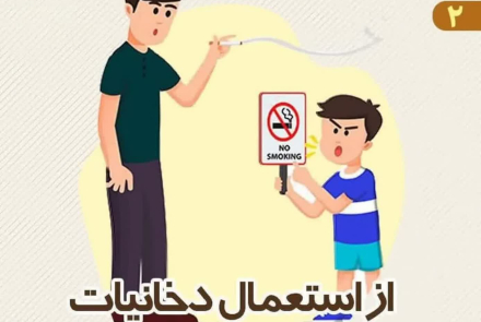 در شرایط وقوع گرد و غبار باید چه کرد؟