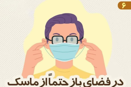 در شرایط وقوع گرد و غبار باید چه کرد؟