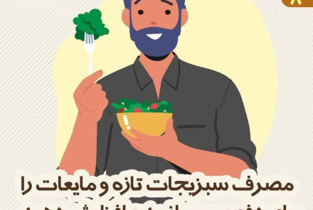 در شرایط وقوع گرد و غبار باید چه کرد؟